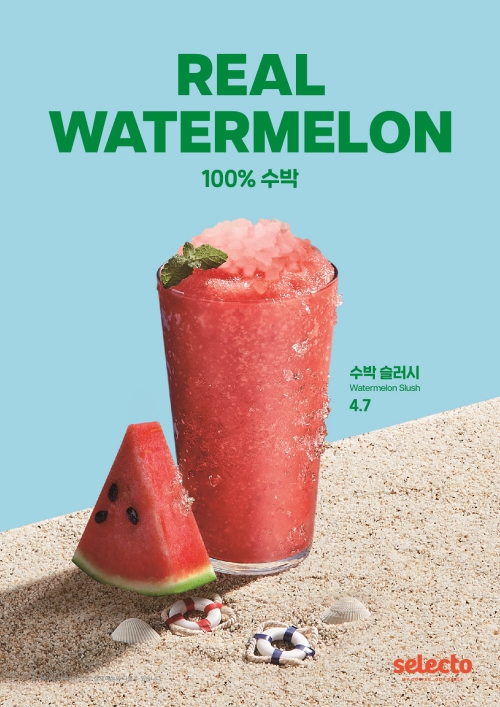 사진제공=셀렉토커피