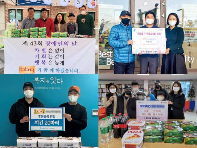 사진=제너시스BBQ 제공