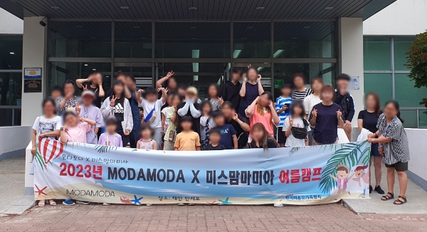 모다모다 ‘한국미혼모협회 태안 캠핑 프로그램’ 단체 사진 이미지