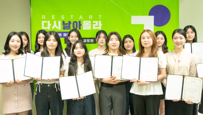 진에어는 제4회 마케팅 아이디어 공모전의 시상식을 개최했다고 13일 밝혔다. 사진은 시상식에 참석한 수상자들이 기념촬영을 하는 모습. (사진 = 진에어 제공)