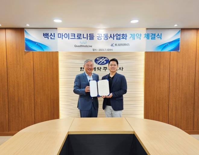 사진=NH투자증권 제공