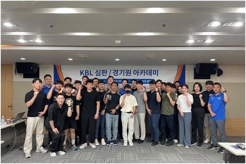 사진: 2023 KBL 심판·경기원 아카데미 기념 사진/ KBL 제공