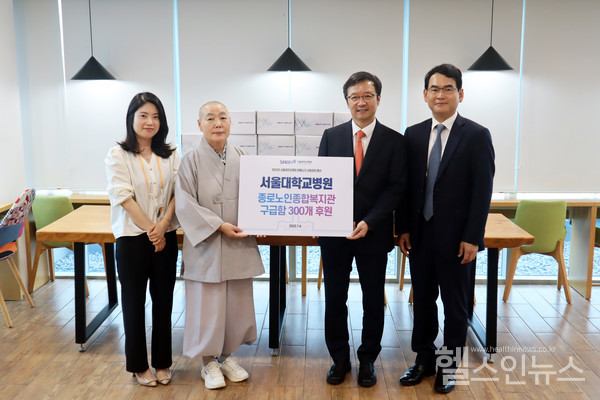 (왼쪽부터)종로노인종합복지관이재경기획총무부장,관장정관스님,서울대병원김영태병원장,박도중대외협력실장.