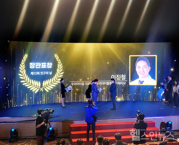 11일'인구의날'행사에서성북우리아이들병원이진철기획이사가조규홍보건복지부장관에게서표창을받고있다.