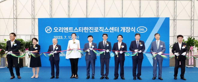 ㈜한진, 부산신항 배후단지 내 신규 물류센터 인수