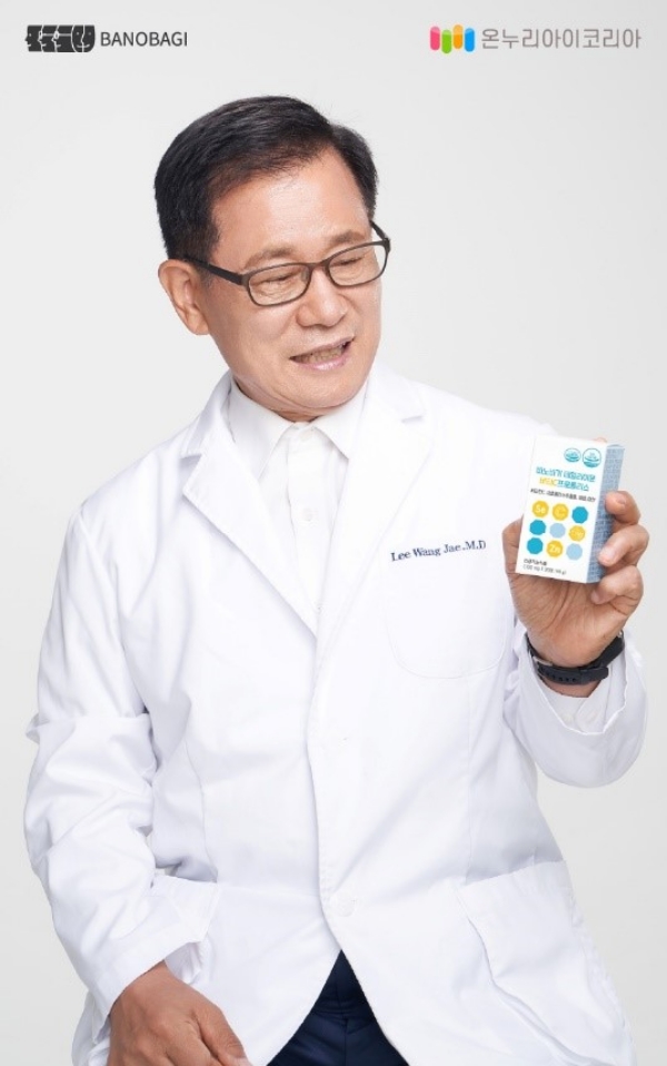 온누리아이코리아, 항산화 특화 '바노바기 데일리이뮨 비타C프로폴리스' 론칭