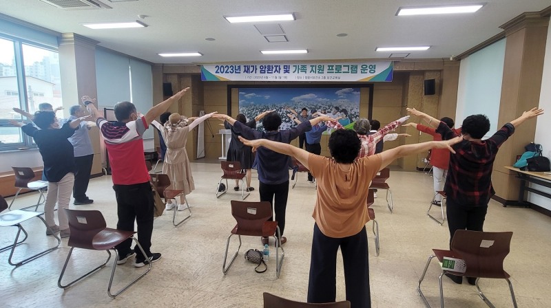 환자·가족 정서 지원 프로그램 / 사진=정읍시 제공