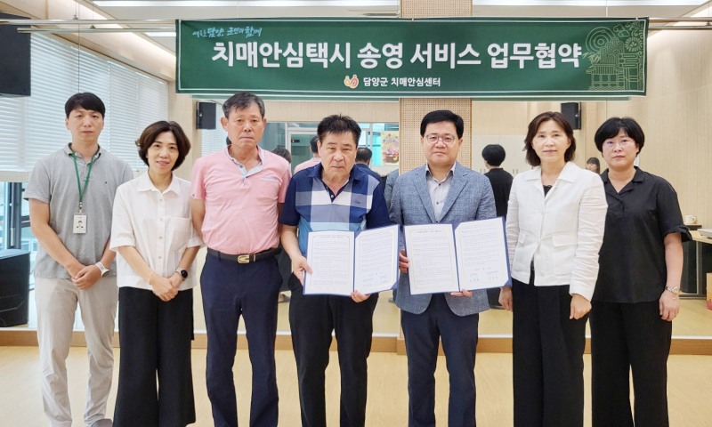 사진=담양군 제공