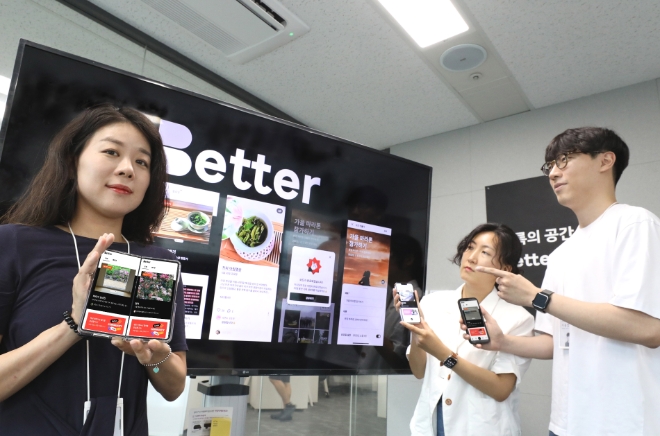 LG유플러스는 일상 기록 SNS ‘베터(BETTER)’를 3년내 월 이용자 100만명을 확보한 국내 대표 SNS 서비스로 성장시킬 것이라고 13일 밝혔다. 사진은 LG유플러스 라이프스쿼드팀이 일상기록 SNS를 소개하고 있는 모습. (사진 = LG유플러스 제공)
