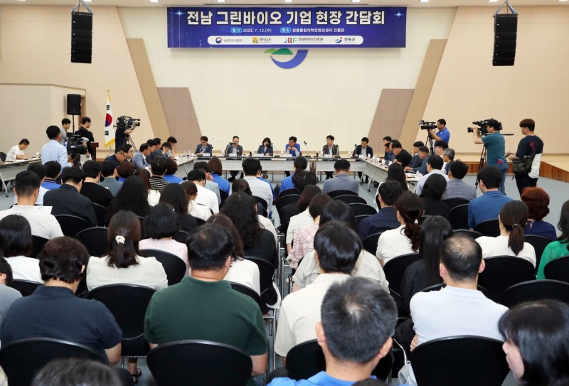 그린바이오 기업 현장 간담회 / 사진=장흥군 제공