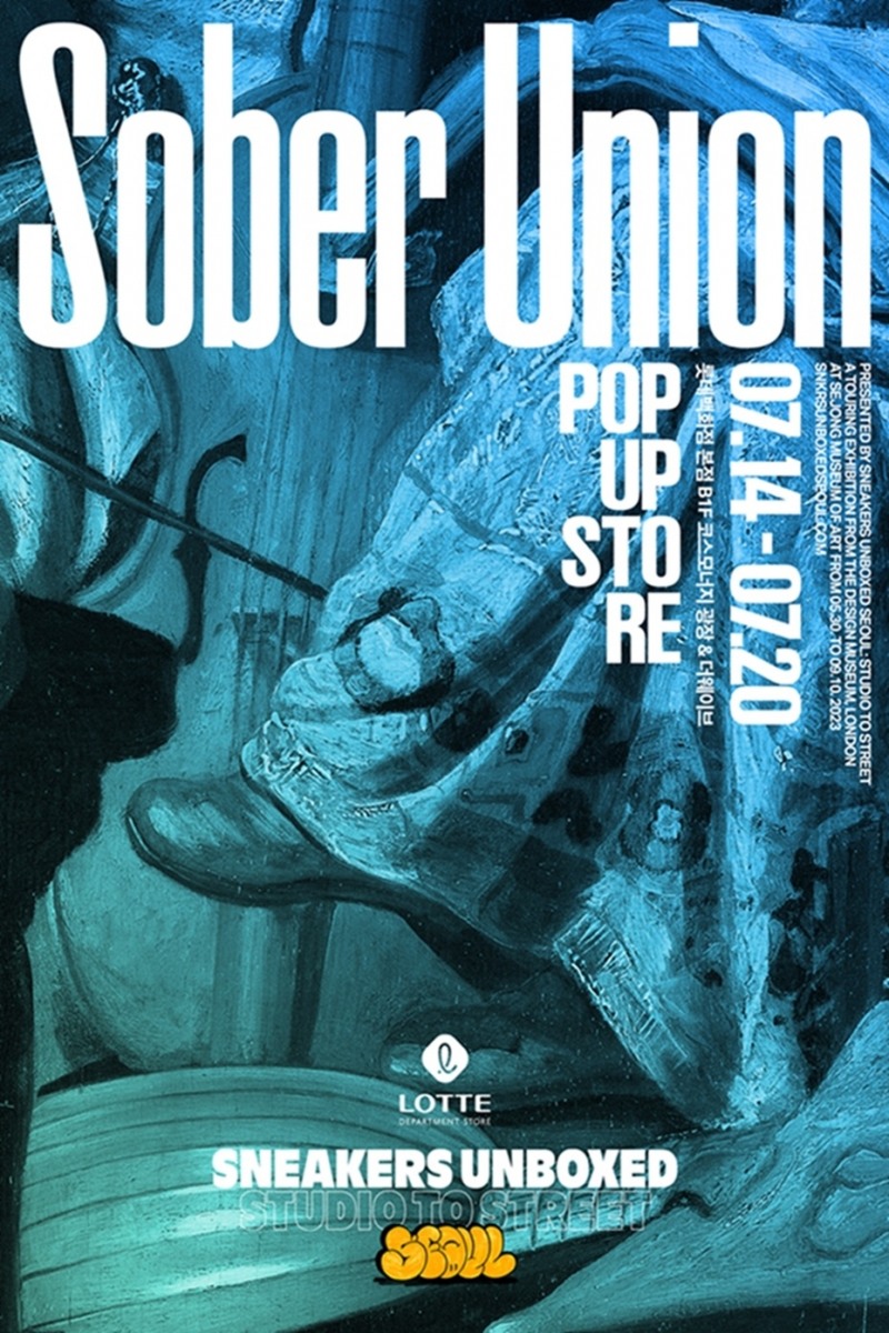 '스니커즈 언박스드 서울'展, 롯데백화점 본점 내 팝업스토어 ‘소버유니온’ 열어