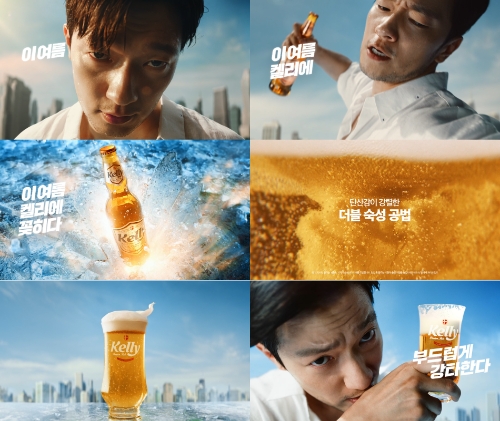 켈리에 꽂히다 TV 광고 / 이미지=하이트진로 제공