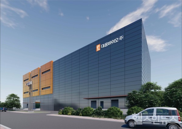 대웅바이오제공