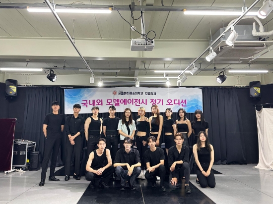 사진=서울문화예술대 모델학과 국내·외 모델에이전시 정기 오디션 진행 모습