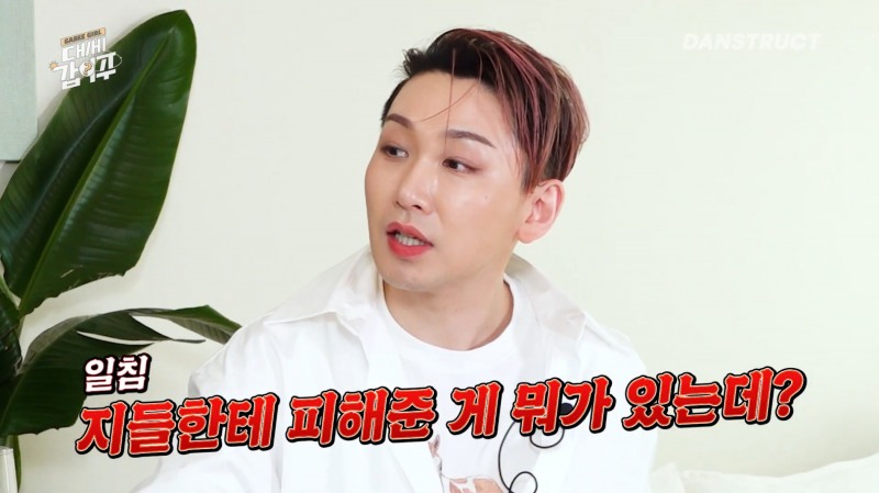 뮤지컬 배우 김호영, ‘대세갑이주’에서 텐션 높이는 노하우 공개