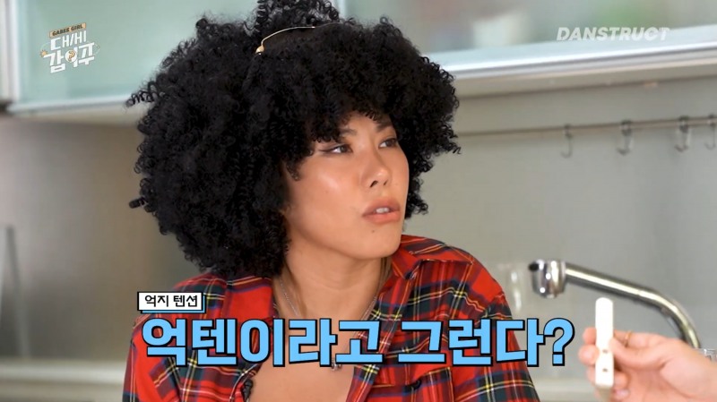 뮤지컬 배우 김호영, ‘대세갑이주’에서 텐션 높이는 노하우 공개