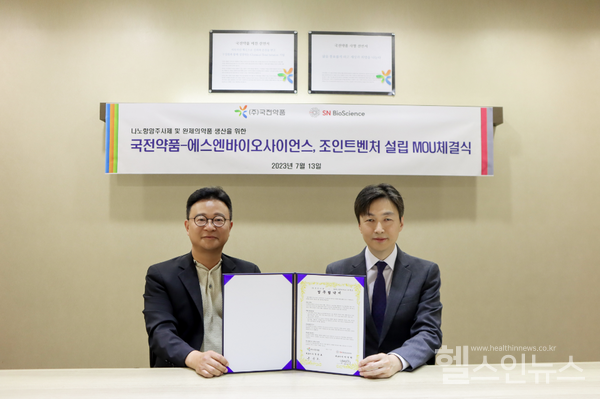 (왼쪽부터)국전약품홍종호대표,에스엔바이오사이언스박영환대표(국전약품제공)