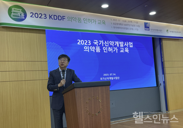 묵현상사업단장(국가신약개발사업단제공)