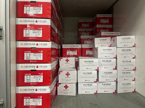 대한적십자사 서울지사, 이재민에 긴급구호물자 전달