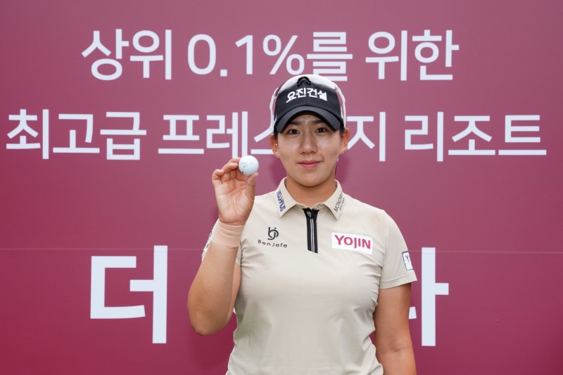 홀인원 기념 촬영하는 홍지원 / 사진 출처=연합뉴