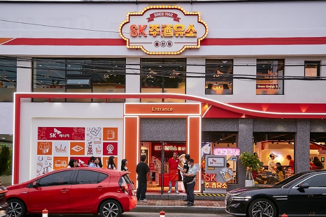 SK주(酒)유소 팝업스토어 울산점 외부 전경 / 사진=SK이노베이션 제공