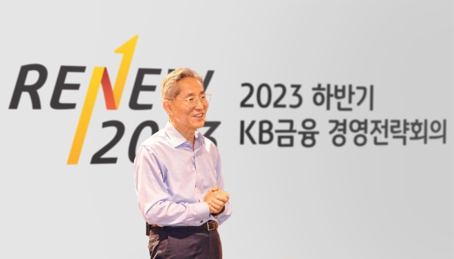 KB금융그룹 윤종규 회장이 경영진 대상으로 특강을 하고 있다. / 사진=KB금융 제공