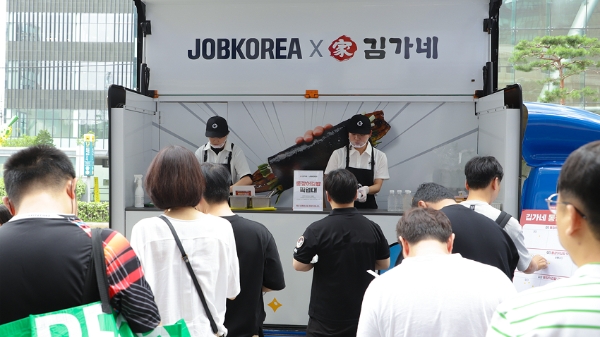 잡코리아x김가네 ‘장어먹고 더위잡고’ 푸드트럭 운영