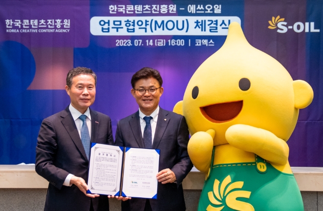 에쓰오일은 지난 14일 서울 삼성동 코엑스에서 개최된 ‘캐릭터 라이선싱 페어 2023’에서 한국콘텐츠진흥원과 국내 콘텐츠산업 동반성장 지원을 위한 업무협약 양해각서를 체결했다. 안종범 에쓰오일 마케팅총괄 사장(오른쪽), 조현래 한국콘텐츠진흥원장이 기념촬영하고 있다. / 사진=에쓰오일 제공