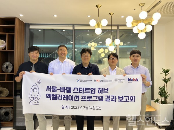 (왼쪽부터)바이온사이트유호진대표,세븐포인트원이현준대표,포트래이이대승대표,웰씨변원준팀장,니어브레인이태린대표(서울바이오허브제공)