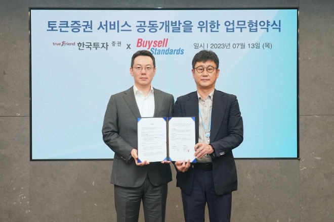 최서룡 한국투자증권 플랫폼본부장(사진 오른쪽)과 바이셀스탠다드 신범준 대표가 13일 업무협약 체결 후 기념사진을 촬영 중이다. / 사진=한국투자증권 제공