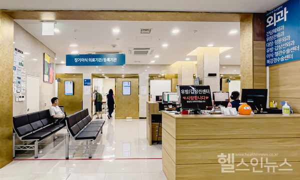 온종합병원장기이식센터