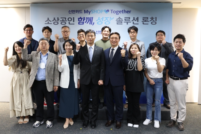 신한카드는 17일 오전, 을지로에 위치한 신한카드 본사에서 상생금융 활동 일환으로 '소상공인 함께, 성장 솔루션' 론칭 행사를 개최했다. 이날 행사에 참석한 이복현 금융감독원장(사진 왼쪽 네번째)과 문동권 신한카드 사장(사진 왼쪽 다섯번째)이 소상공인들과 행사 후 기념사진을 촬영하고 있다. / 사진=신한카드 제공