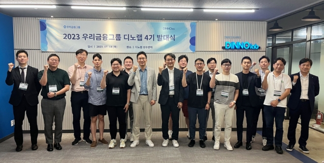 우리금융그룹(회장 임종룡)은 지난 13일 서울 성동구 소재 디노랩 1센터에서 스타트업 협력 프로그램인 ‘디노랩(DINNOLab) 4기 발대식’을 개최했다. 우리금융지주 최고디지털책임자 옥일진 전무, 디지털혁신부 고영수 본부장, 디노랩 4기 14개사 스타트업 대표들이 기념촬영을 하고 있다. / 사진=우리금융 제공