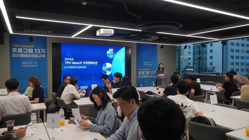 티오더, TIPA ValueUP 프로그램 참여 기업 선정