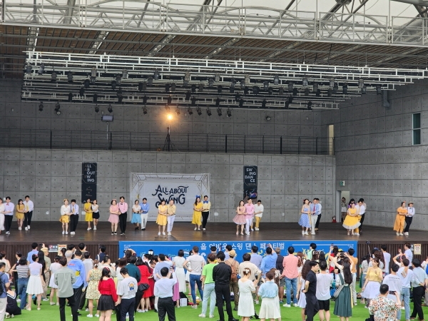 올어바웃스윙, 어린이대공원서 스윙댄스 페스티벌 개최