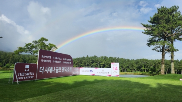 사진=더 시에나 제공