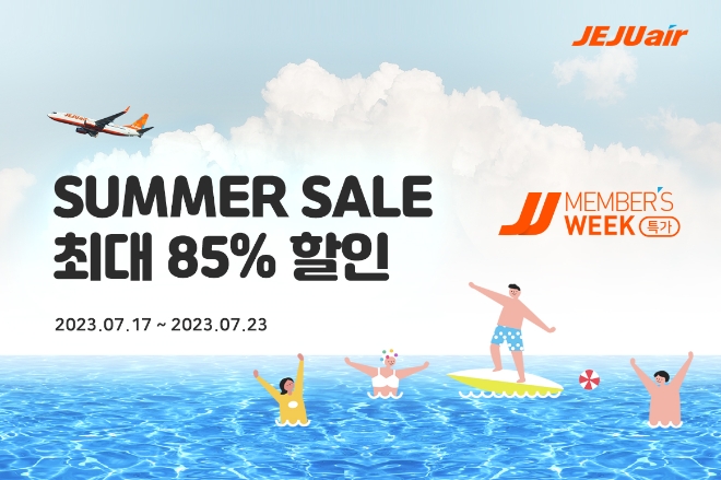 제주항공, ‘JJ멤버스위크’ 진행…“성수기 피해 알뜰 여행 다녀오세요”