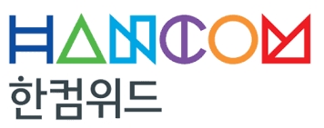 한컴위드, 한글과컴퓨터 AI 회사설립에 '들썩'…주가 급등