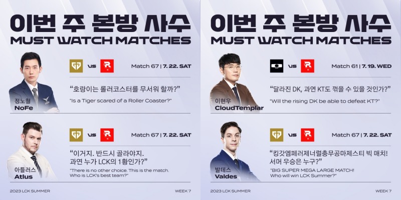 사진=라이엇 게임즈.