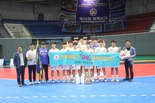 사진: 전북제일고 핸드볼부/ 전북도체육회 제공