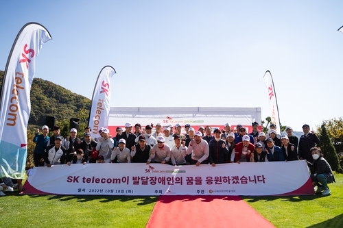 사진: 2022년 제1회 SK텔레콤 어댑티브오픈 기념 사진2022년 제1회 SK텔레콤 어댑티브오픈 기념 사진/ SK텔레콤 제공