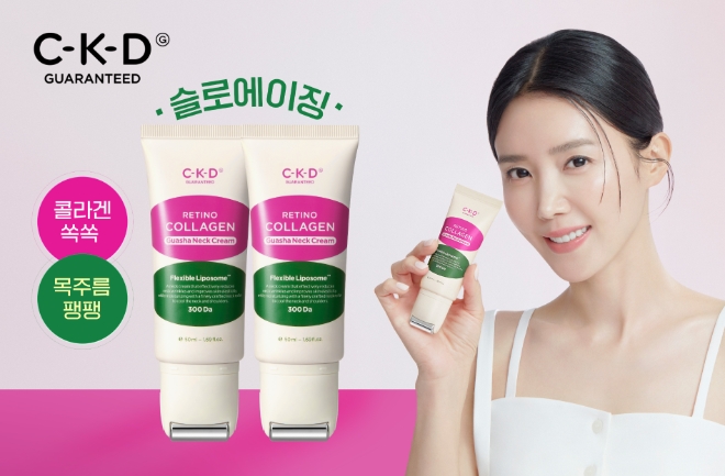 사진=종근당건강 제공