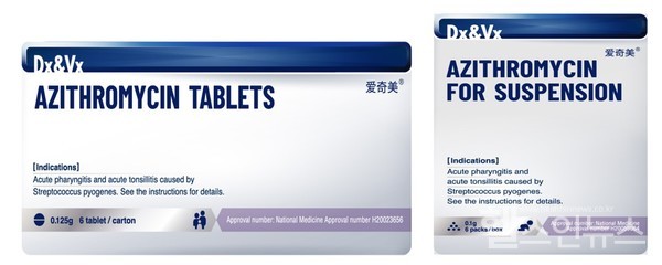 디엑스앤브이엑스제공