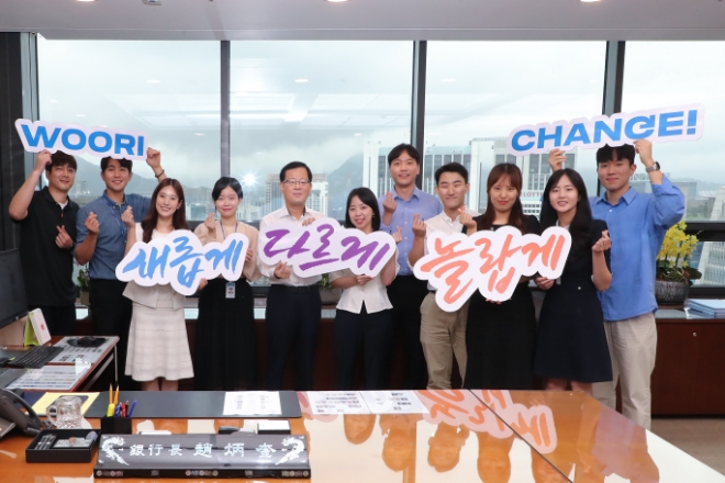 우리은행은 과장 이하 젊은 직원들로 구성된 혁신 리더그룹인 이노씽크가 경영진 최고 의사결정기구인 ‘경영협의회’에서 고객 중심 혁신채널에 대한 본인들의 연구 결과를 발표하고, 회의에 참석한 경영진들과 자유롭게 토론하는 시간을 가졌다고 18일 밝혔다. 사진은 경영협의회 종료 후 조병규 행장(왼쪽 다섯번째)이 직원들을 집무실로 초대해 자유롭게 대화를 나누고 기념촬영을 하고 있는 모습. (사진 = 우리은행 제공)