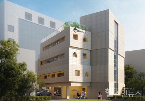 넥슨어린이통합케어센터조감도