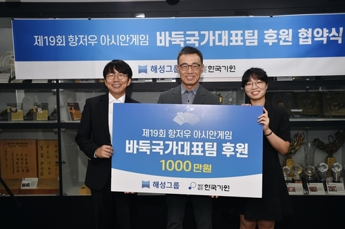 사진: 왼쪽부터 목진석 바둑 국가대표 감독, 조성래 해성그룹 대표, 최정 9단/ 한국기원 제공