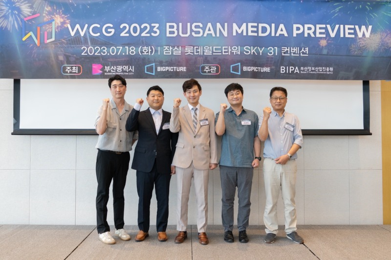 사진=빅피처인터랙티브 제공. 왼쪽에서 세 번째가 송광준 대표