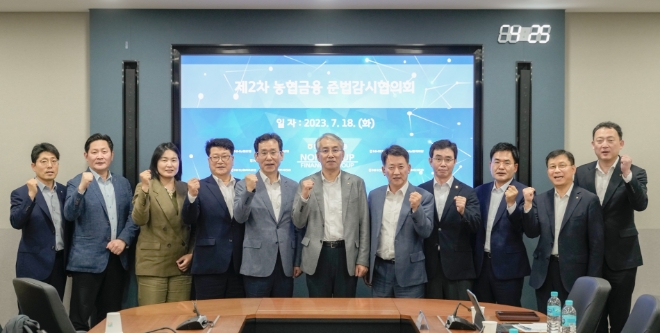 NH농협금융지주는 18일, 서울 중구 소재 본사에서 2023년 제2차 준법감시협의회를 개최했다. 이석준 NH농협금융지주회장(왼쪽에서 여섯 번째)과 계열사 준법감시인들이 기념촬영을 하고 있다. / 사진=NH농협금융 제공