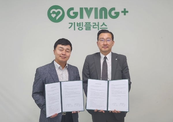 고려기프트 이흥원 대표, 밀알나눔재단 오세욱 CSV추진본부장(왼쪽부터)