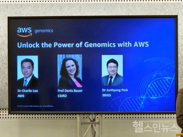 (왼쪽부터)아마존웹서비스유전체학책임자찰리(AWSHeadofGenomics,Charlie)와호주연방과학산업연구기구대표바우어(HeadofCSIRO,Bauer),그리고쓰리빅스박준형대표가참석한스페셜세션